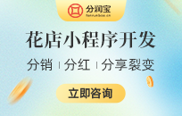 花店如何跟其他行业合作 花店异业联盟合作方案