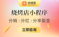 烧烤店促销活动方案 如何吸引更多的顾客消费