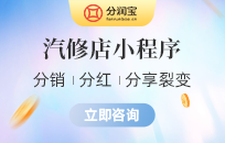 洗车店如何开展线上营销 洗车店小程序线上锁客方案