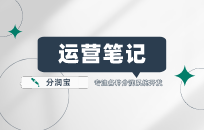 休闲农庄如何做好营销推广 休闲农庄营销策略