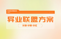 美容院怎么做异业联盟 美容院异业联盟合作方案