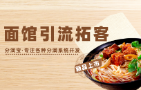 餐饮店1元拓客方法有哪些 哪种比较好