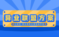 舞蹈培训机构如何与幼儿园合作 异业合作方案