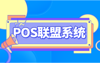 259号文件是好还是坏 支付行业如何应对259号文件