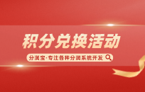美容店积分活动方案怎么做 美容馆积分活动设计方案 美容店积分活动方案怎么做 美容馆积分活动设计方案