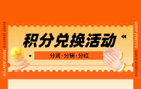 美容院如何玩转会员制模式 美容院会员营销模式 美容院如何玩转会员制模式 美容院会员营销模式