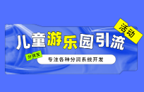 如何巧妙向顾客推销儿童乐园会员卡 有哪些技巧和方法