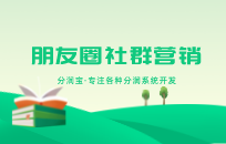 客户群冷清该怎么提升活跃度 提高社群活跃度方法 客户群冷清该怎么提升活跃度 提高社群活跃度方法