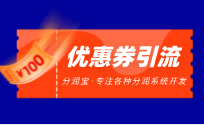 如何有效地引导用户分享他生成的海报