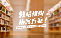 小儿推拿店开业送什么礼物好拓客引流 小儿推拿店开业送什么礼物好拓客引流