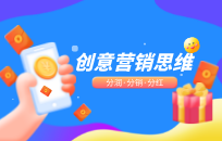 如何在短时间内裂变出更多的顾客 珠宝店创意裂变营销模式 如何在短时间内裂变出更多的顾客 珠宝店创意裂变营销模式