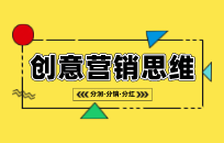 全年营销活动该怎么策划 全年营销活动策划技巧 全年营销活动该怎么策划 全年营销活动策划技巧