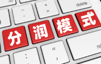 礼品分销渠道如何分成 礼品分销渠道分成