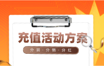 生鲜店怎么做会员储值 生鲜店会员储值方案