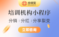 教培机构低价引流招生模式 低价引流策略 教培机构低价引流招生模式 低价引流策略