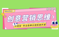 实体店创意营销 不能错过的微信小程序模式 实体店创意营销 不能错过的微信小程序模式