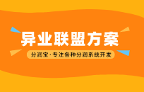 蛋糕店如何与其他行业合作 蛋糕店异业联盟方案