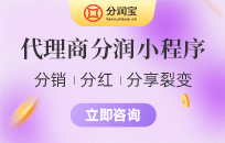 支付人该打造属于自己的支付联盟系统吗 分润宝支付联盟系统 支付人该打造属于自己的支付联盟系统吗 分润宝支付联盟系统