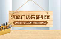 传统门店如何利用会员做营销 汽车门店会员积分营销技巧 传统门店如何利用会员做营销 汽车门店会员积分营销技巧