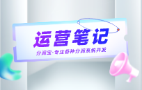 足浴店营销活动怎么做 颠覆传统模式 足浴店营销活动怎么做 颠覆传统模式