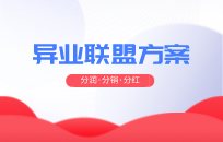 烘焙店与教培机构异业合作方案分享