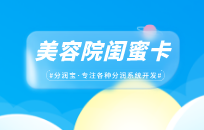 养生馆如何引导顾客购买会员卡及提升消费金额 养生馆如何引导顾客购买会员卡及提升消费金额