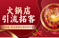 麻辣烫店营销活动方案 麻辣烫店活动方案 麻辣烫店营销活动方案 麻辣烫店活动方案