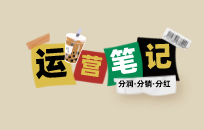 融资和招商最快的核心法门 融资招商策略 融资和招商最快的核心法门 融资招商策略