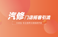 洗车店引流客源最快的方法 洗车店引流 洗车店引流客源最快的方法 洗车店引流