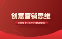 用新思维卖燕窝 轻松实现上亿营业额 用新思维卖燕窝 轻松实现上亿营业额