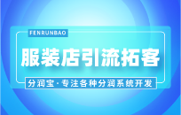 服装店年度折扣卡如何锁定顾客 服装店年度折扣卡如何锁定顾客