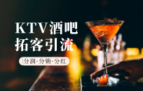 酒吧的融资通道有哪些 酒吧融资通道 酒吧的融资通道有哪些 酒吧融资通道