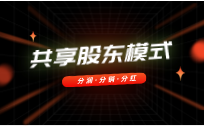 美甲店共享股东模式 帮助门店快速裂变新客