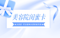 美甲店闺蜜卡应该怎么做才吸引人 闺蜜卡策略 美甲店闺蜜卡应该怎么做才吸引人 闺蜜卡策略