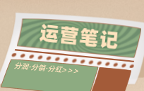 让客户回头的关键动作是什么 顾客复购策略 让客户回头的关键动作是什么 顾客复购策略