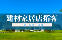 装修公司方案怎么做