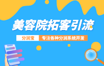 美容院拓客卡卖多少钱合适
