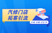 游乐园低价冲量是好事还是坏事 游乐园低价引流利弊