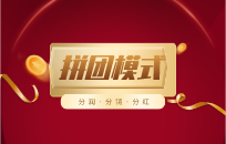 如何做好团购拓客 团购拓客思路 如何做好团购拓客 团购拓客思路