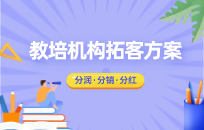 艺体能培训机构异业联盟方案