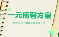 美容院一元次脸引流锁客活动怎么做 美容院一元次脸引流锁客活动怎么做