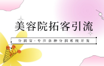 美容院卡项定价应该如何定价