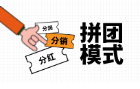辅导班怎么做拼团活动 教培拼团活动方案 辅导班怎么做拼团活动 教培拼团活动方案