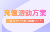 客户充值会员卡：双赢策略下长期顾客潜力的彰显