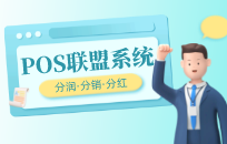 支付联盟系统伪激活未激活到期扣款怎么操作