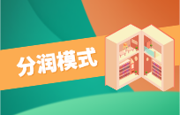 如何设置阶梯分红比例 阶梯分红比例设定 如何设置阶梯分红比例 阶梯分红比例设定