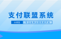 现在还能做POS机代理吗 移动支付对这一行的冲击有多大
