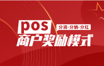 POS机费率上涨 如何利用补偿收益的方法留住老客户呢 POS机费率上涨 如何利用补偿收益的方法留住老客户呢