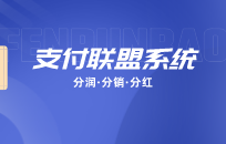 POS支付代理商是怎么赚钱的 适合长期做吗