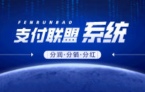 手续费全返的POS机是真的吗 这样的机器你敢用吗